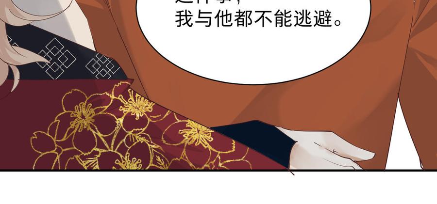 镜庐仙医韩漫全集-第88话 感恩无删减无遮挡章节图片 
