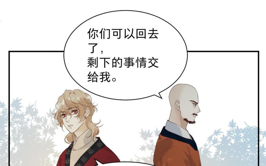 镜庐仙医韩漫全集-第88话 感恩无删减无遮挡章节图片 