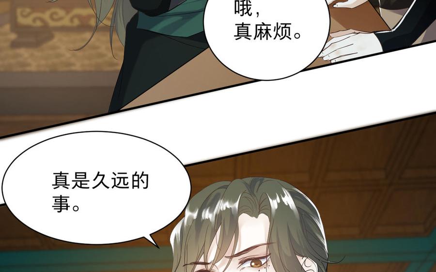 镜庐仙医韩漫全集-第88话 感恩无删减无遮挡章节图片 