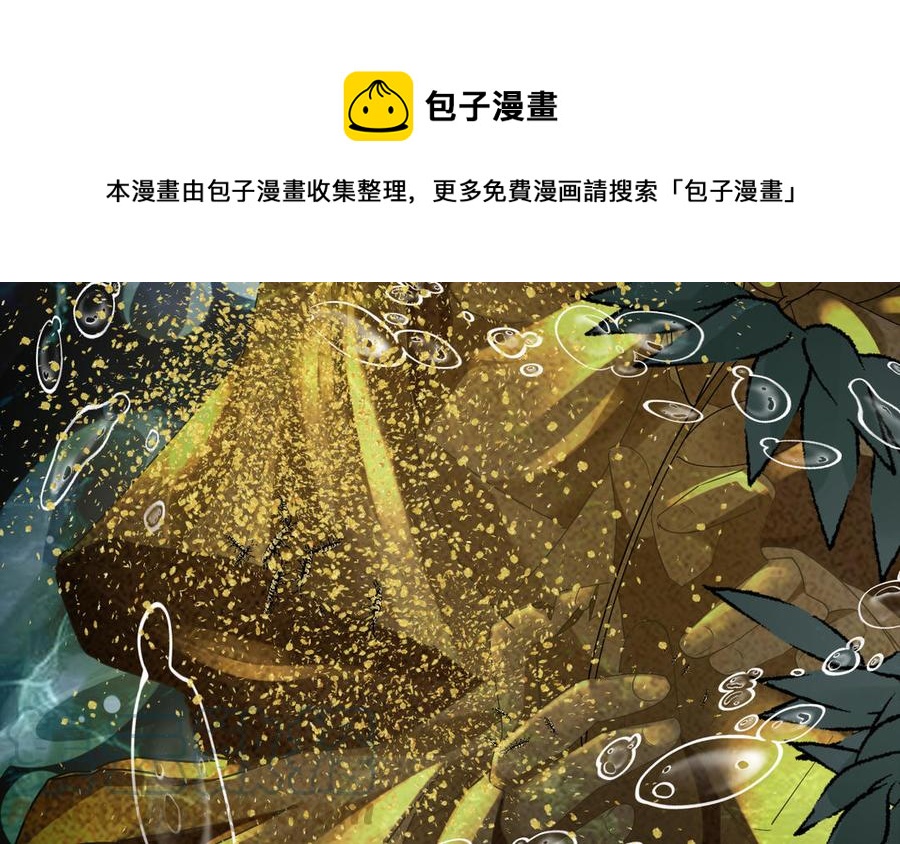 镜庐仙医韩漫全集-第88话 感恩无删减无遮挡章节图片 