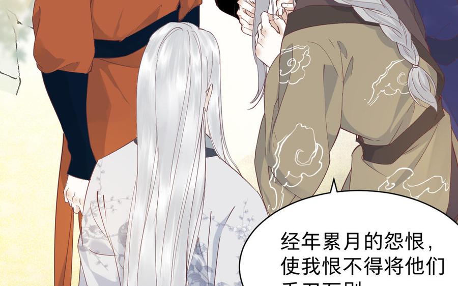 镜庐仙医韩漫全集-第88话 感恩无删减无遮挡章节图片 