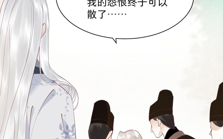 镜庐仙医韩漫全集-第88话 感恩无删减无遮挡章节图片 