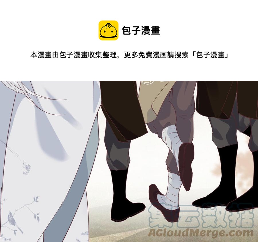镜庐仙医韩漫全集-第88话 感恩无删减无遮挡章节图片 