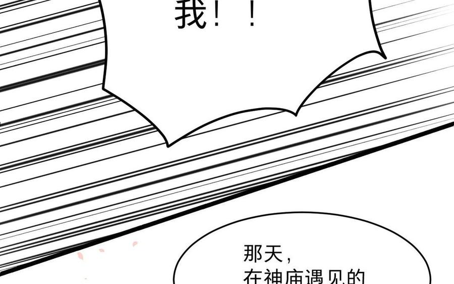镜庐仙医韩漫全集-第9话 他的过去无删减无遮挡章节图片 