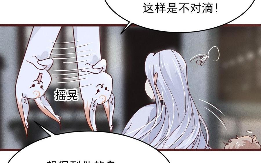 镜庐仙医韩漫全集-第9话 他的过去无删减无遮挡章节图片 