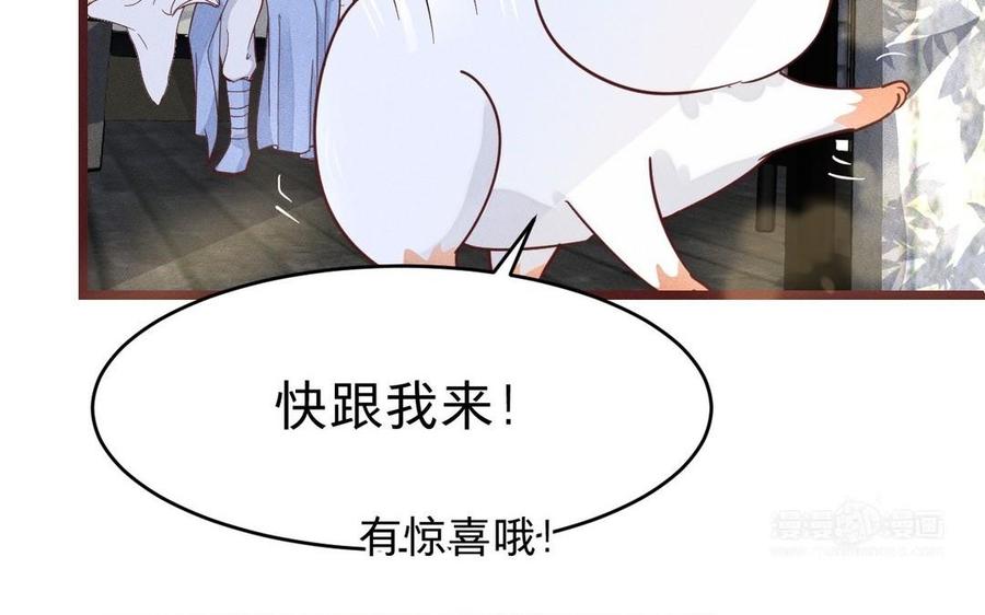 镜庐仙医韩漫全集-第9话 他的过去无删减无遮挡章节图片 