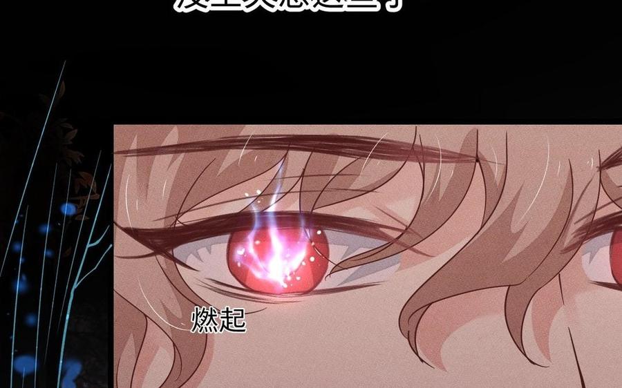 镜庐仙医韩漫全集-第9话 他的过去无删减无遮挡章节图片 