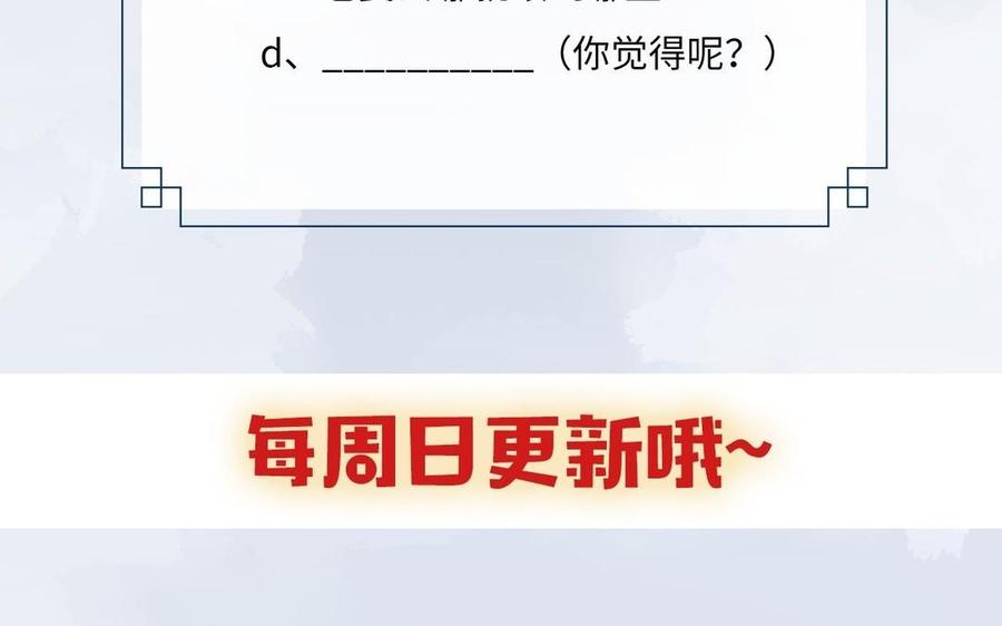镜庐仙医韩漫全集-第9话 他的过去无删减无遮挡章节图片 