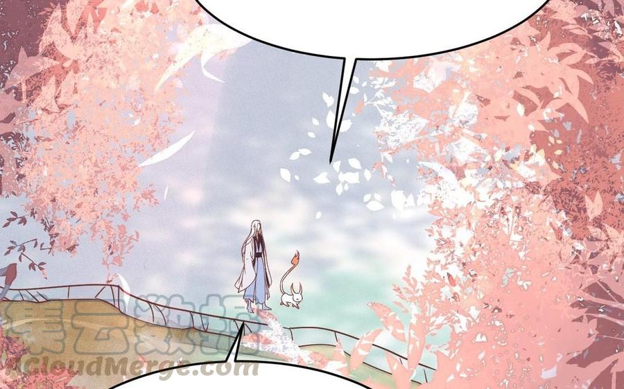 镜庐仙医韩漫全集-第9话 他的过去无删减无遮挡章节图片 