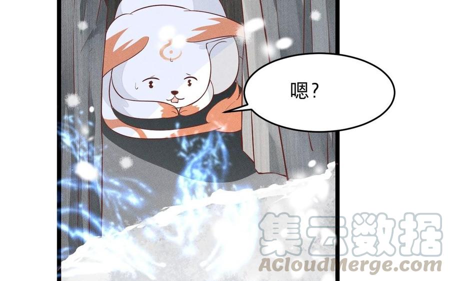 镜庐仙医韩漫全集-第9话 他的过去无删减无遮挡章节图片 