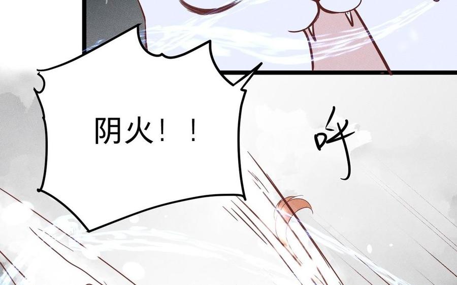 镜庐仙医韩漫全集-第9话 他的过去无删减无遮挡章节图片 