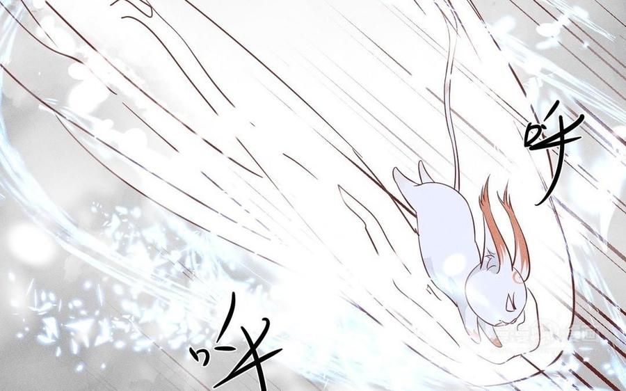 镜庐仙医韩漫全集-第9话 他的过去无删减无遮挡章节图片 