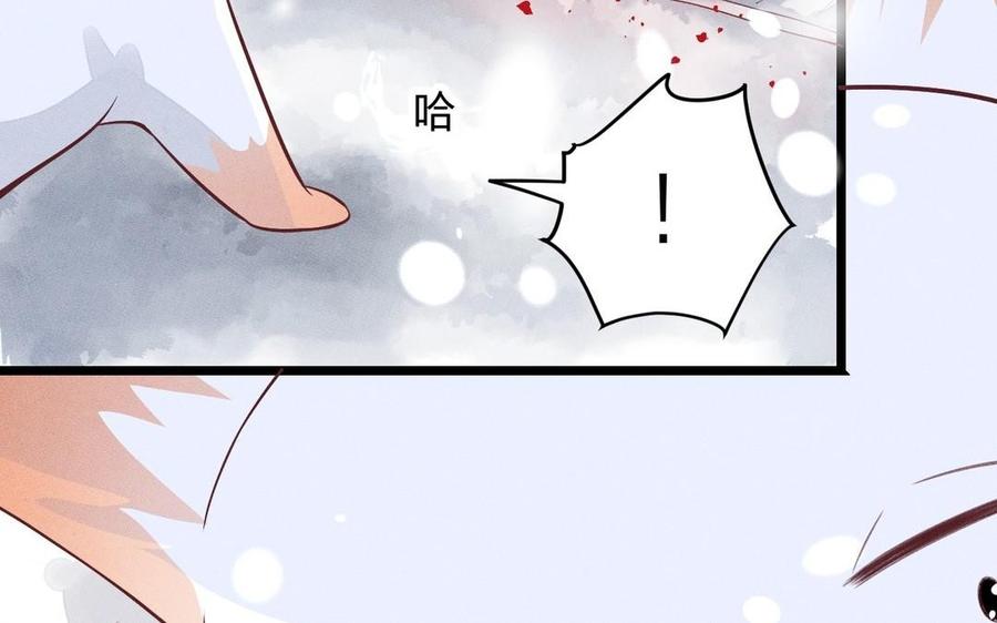 镜庐仙医韩漫全集-第9话 他的过去无删减无遮挡章节图片 