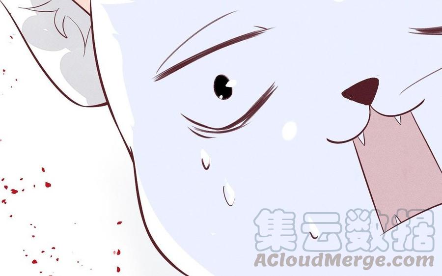 镜庐仙医韩漫全集-第9话 他的过去无删减无遮挡章节图片 