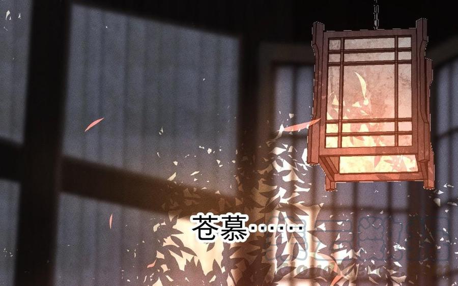 镜庐仙医韩漫全集-第9话 他的过去无删减无遮挡章节图片 