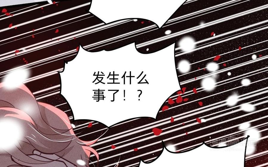 镜庐仙医韩漫全集-第9话 他的过去无删减无遮挡章节图片 