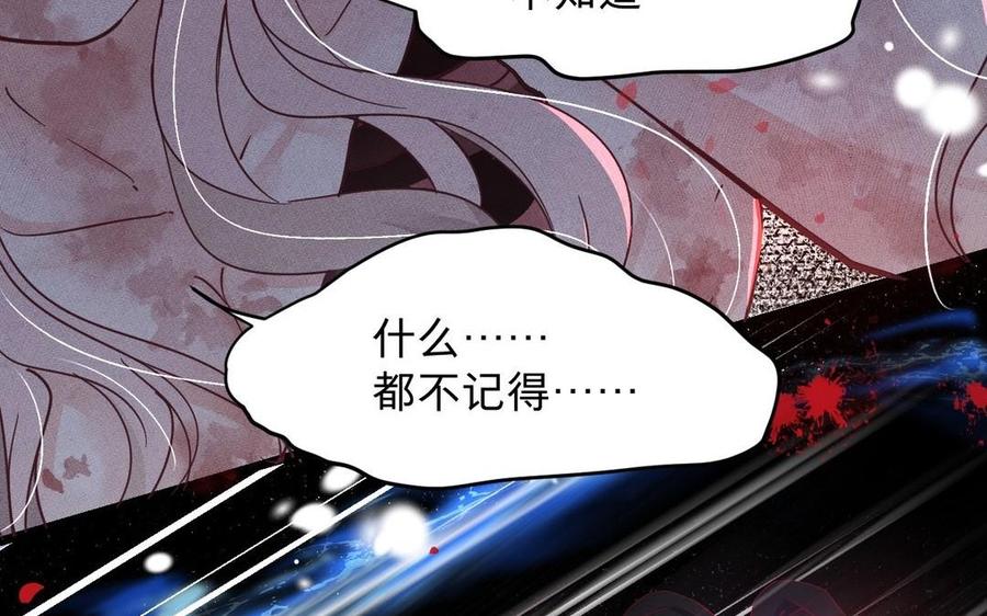 镜庐仙医韩漫全集-第9话 他的过去无删减无遮挡章节图片 