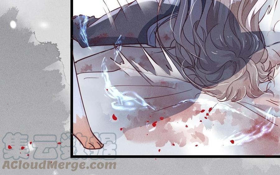 镜庐仙医韩漫全集-第9话 他的过去无删减无遮挡章节图片 