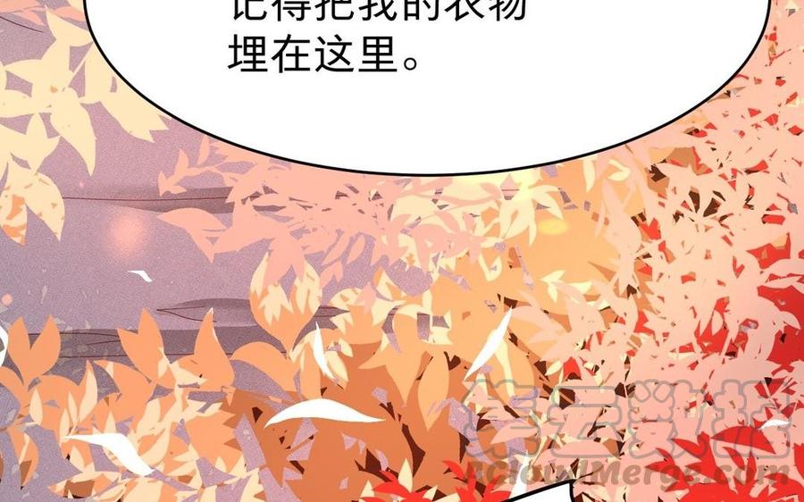 镜庐仙医韩漫全集-第9话 他的过去无删减无遮挡章节图片 