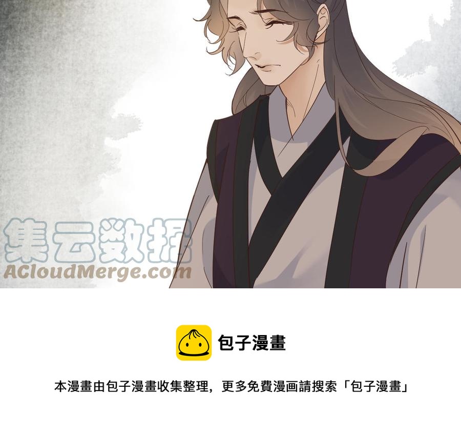 镜庐仙医韩漫全集-第89话 分头行动无删减无遮挡章节图片 
