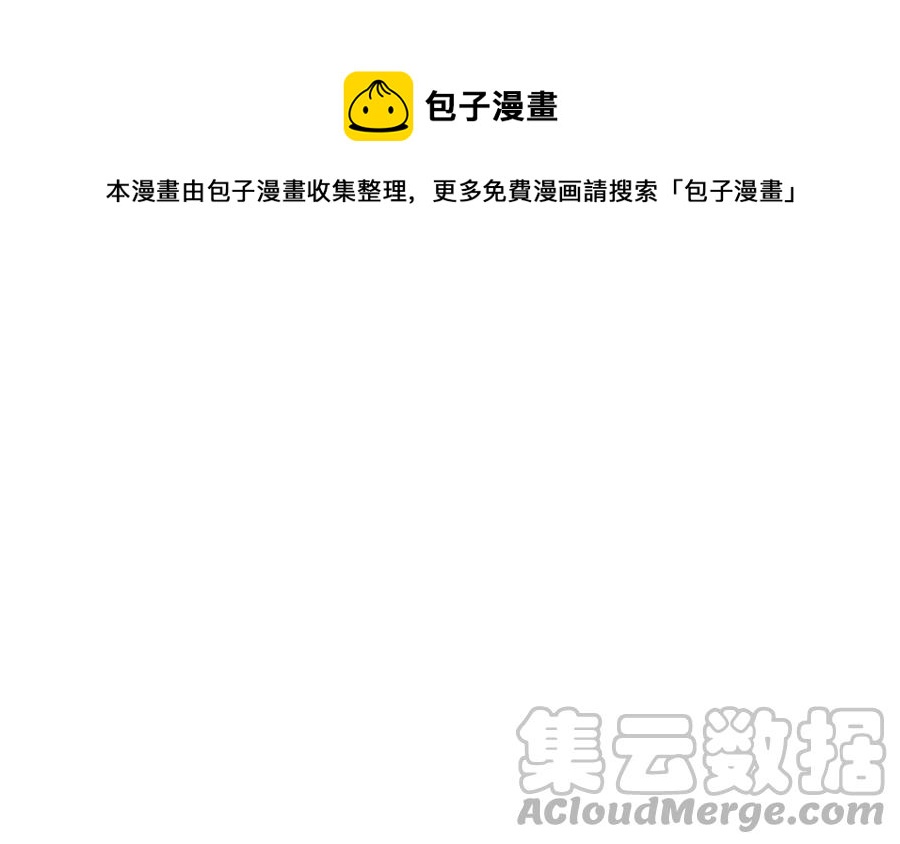 镜庐仙医韩漫全集-第89话 分头行动无删减无遮挡章节图片 