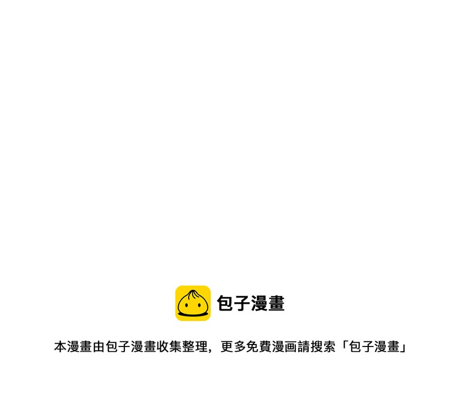镜庐仙医韩漫全集-第89话 分头行动无删减无遮挡章节图片 