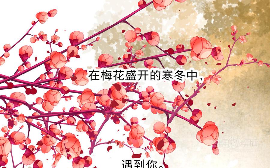 镜庐仙医韩漫全集-第89话 分头行动无删减无遮挡章节图片 