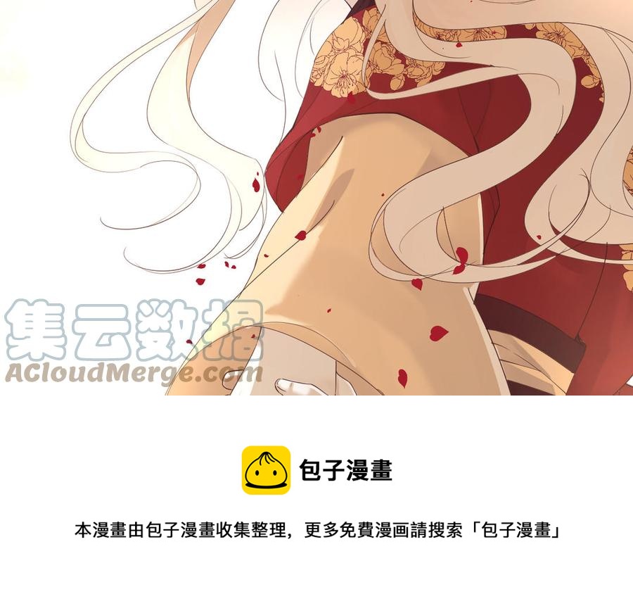 镜庐仙医韩漫全集-第89话 分头行动无删减无遮挡章节图片 
