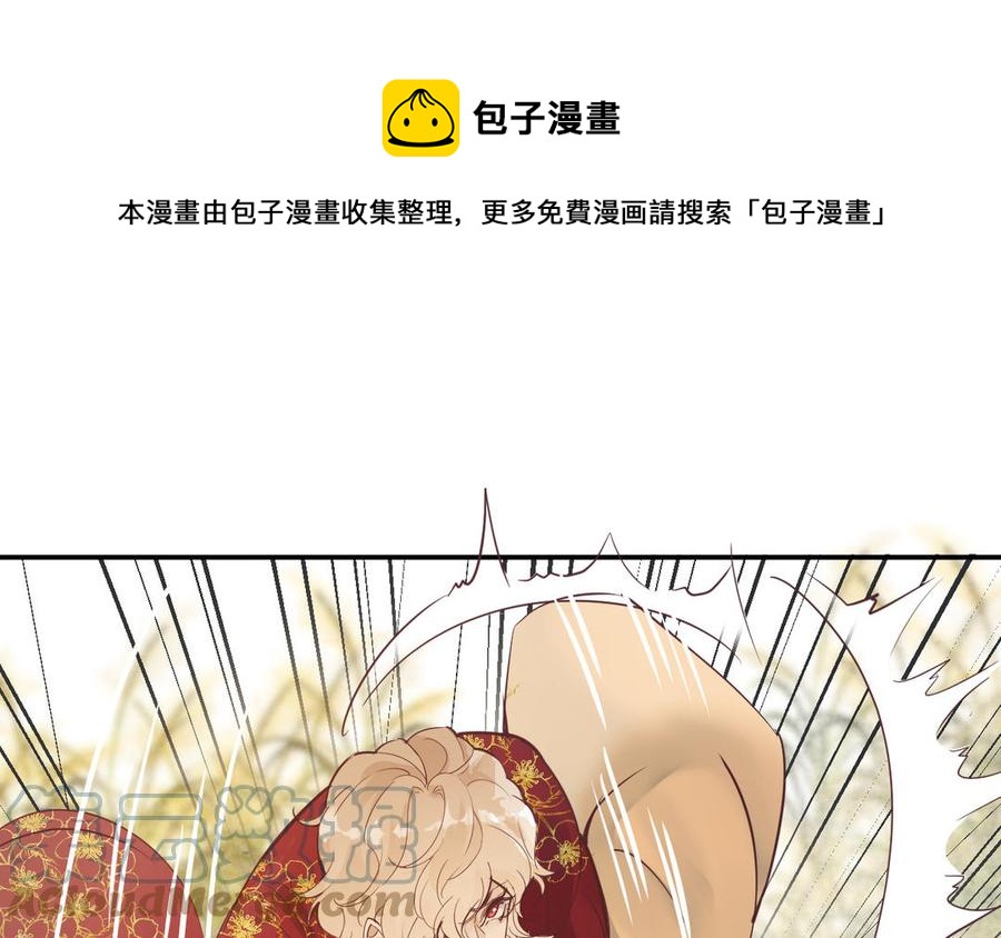 镜庐仙医韩漫全集-第89话 分头行动无删减无遮挡章节图片 