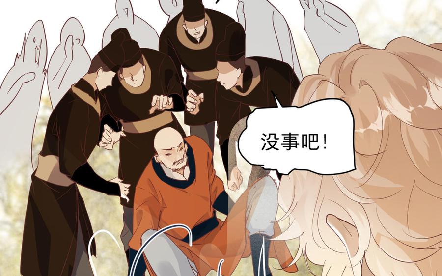 镜庐仙医韩漫全集-第89话 分头行动无删减无遮挡章节图片 