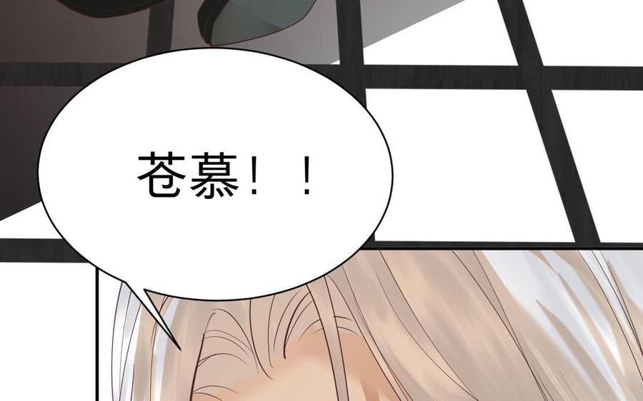镜庐仙医韩漫全集-第89话 分头行动无删减无遮挡章节图片 