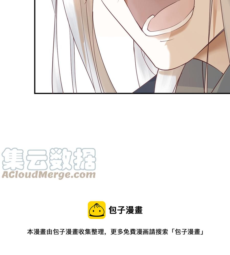 镜庐仙医韩漫全集-第89话 分头行动无删减无遮挡章节图片 