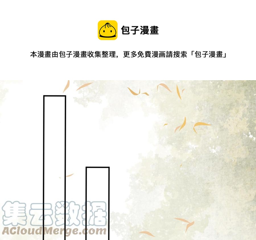 镜庐仙医韩漫全集-第89话 分头行动无删减无遮挡章节图片 
