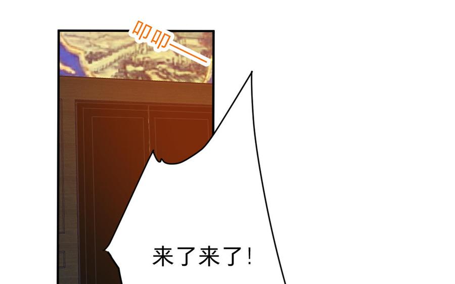 镜庐仙医韩漫全集-第89话 分头行动无删减无遮挡章节图片 