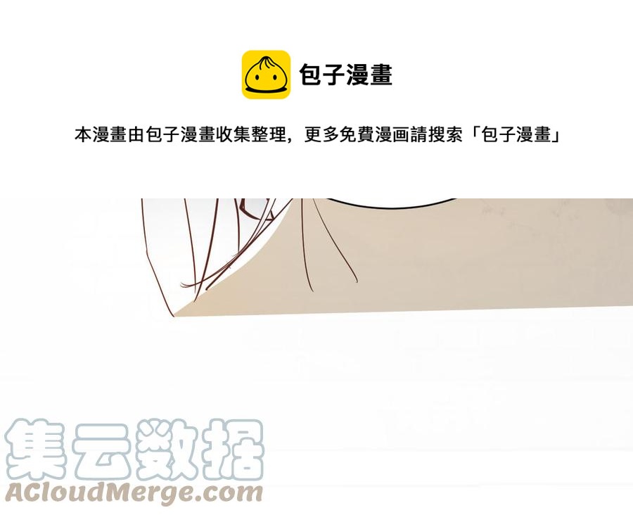 镜庐仙医韩漫全集-第89话 分头行动无删减无遮挡章节图片 