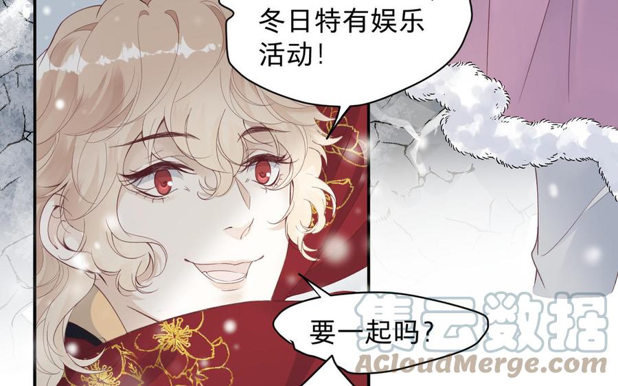镜庐仙医韩漫全集-新年番外 2无删减无遮挡章节图片 