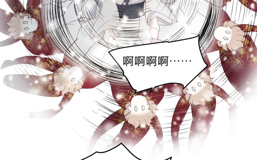 镜庐仙医韩漫全集-新年番外 2无删减无遮挡章节图片 