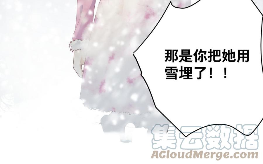 镜庐仙医韩漫全集-新年番外 2无删减无遮挡章节图片 