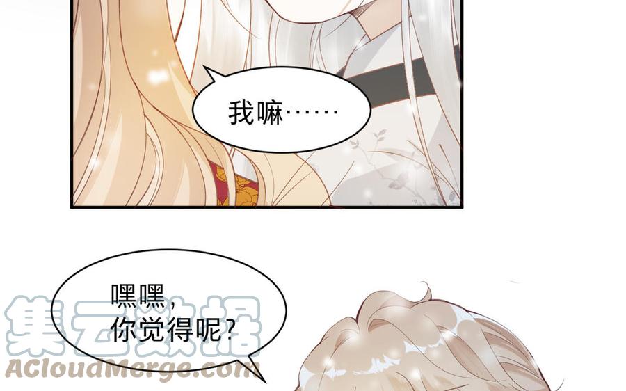 镜庐仙医韩漫全集-新年番外 2无删减无遮挡章节图片 