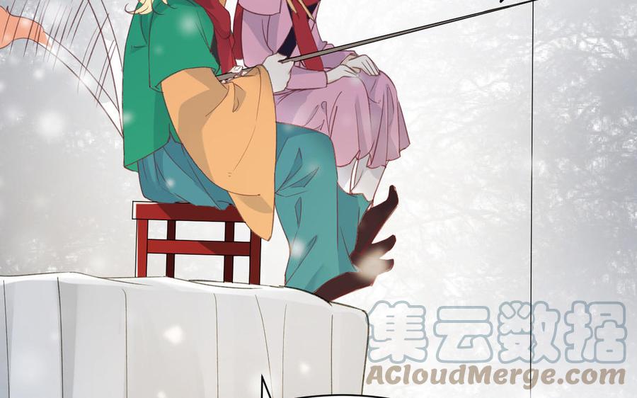 镜庐仙医韩漫全集-新年番外 2无删减无遮挡章节图片 