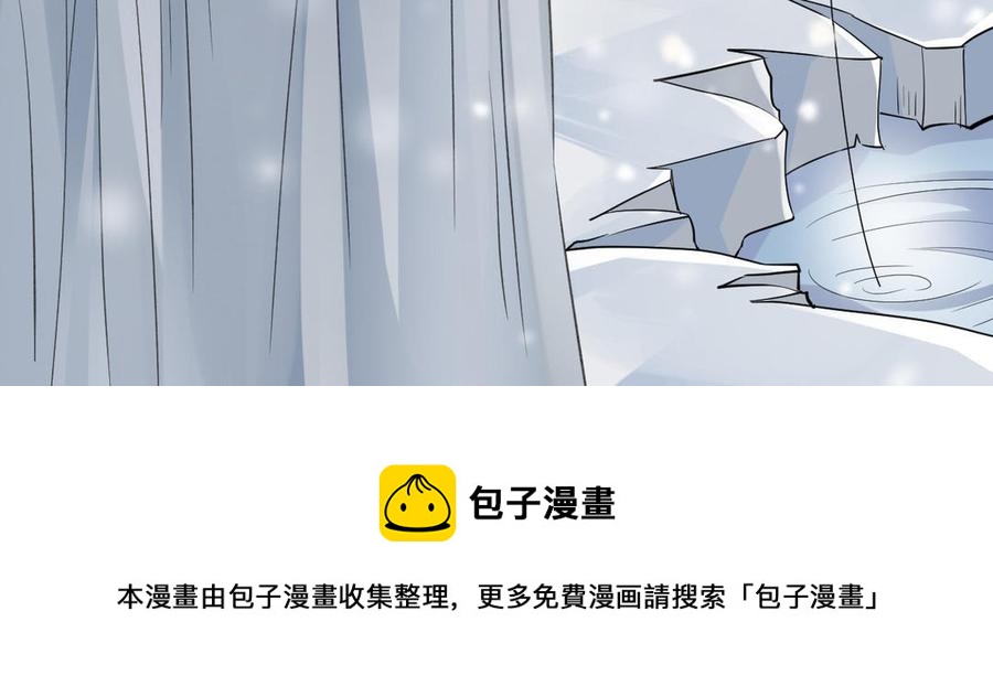 镜庐仙医韩漫全集-新年番外 2无删减无遮挡章节图片 