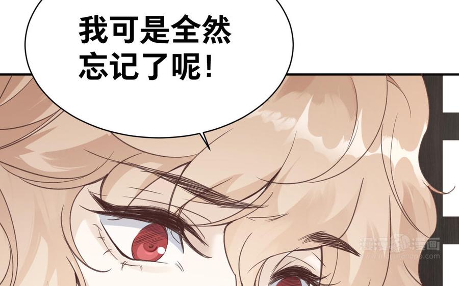 镜庐仙医韩漫全集-第90话 唯一的光无删减无遮挡章节图片 