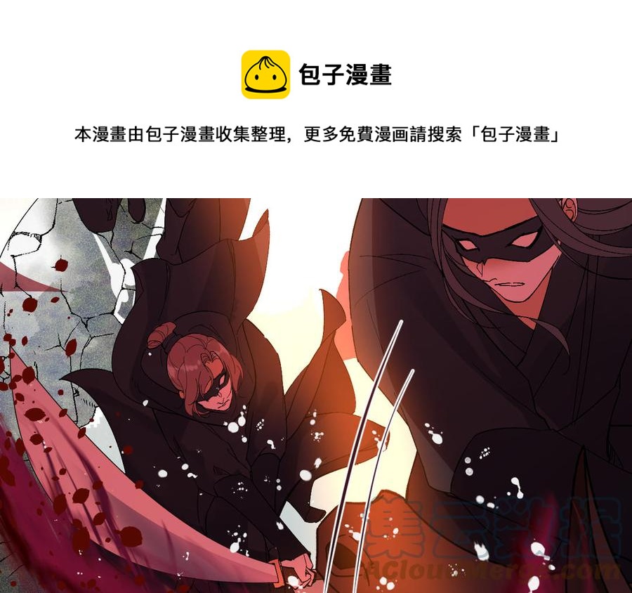 镜庐仙医韩漫全集-第90话 唯一的光无删减无遮挡章节图片 
