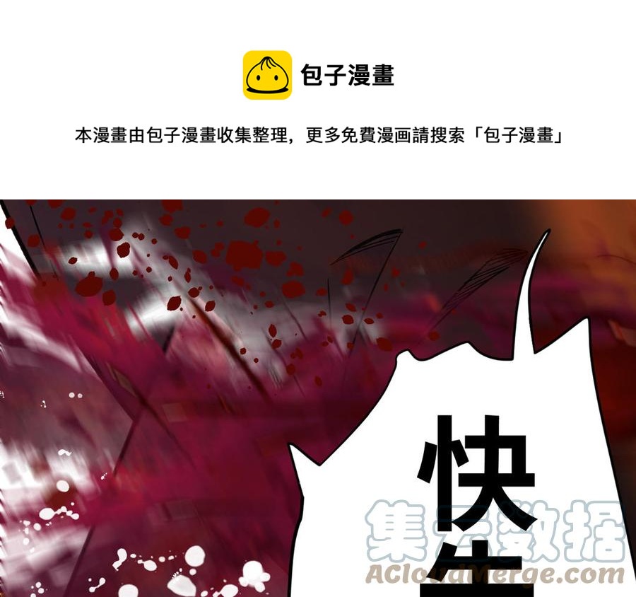 镜庐仙医韩漫全集-第90话 唯一的光无删减无遮挡章节图片 