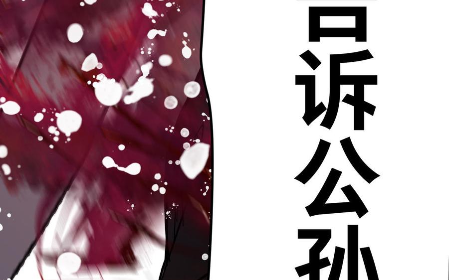 镜庐仙医韩漫全集-第90话 唯一的光无删减无遮挡章节图片 