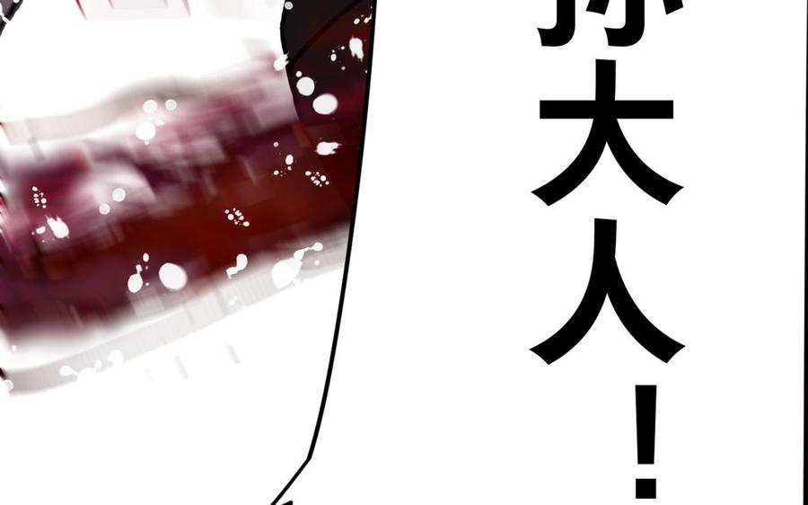 镜庐仙医韩漫全集-第90话 唯一的光无删减无遮挡章节图片 