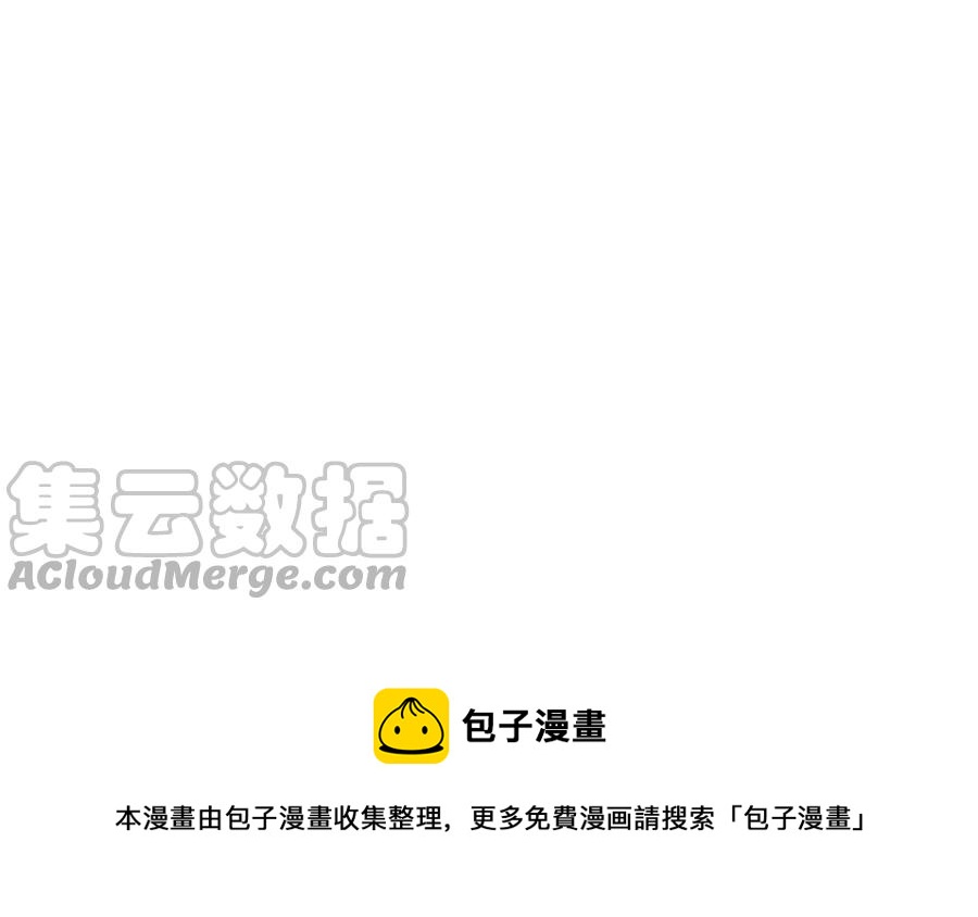 镜庐仙医韩漫全集-第90话 唯一的光无删减无遮挡章节图片 