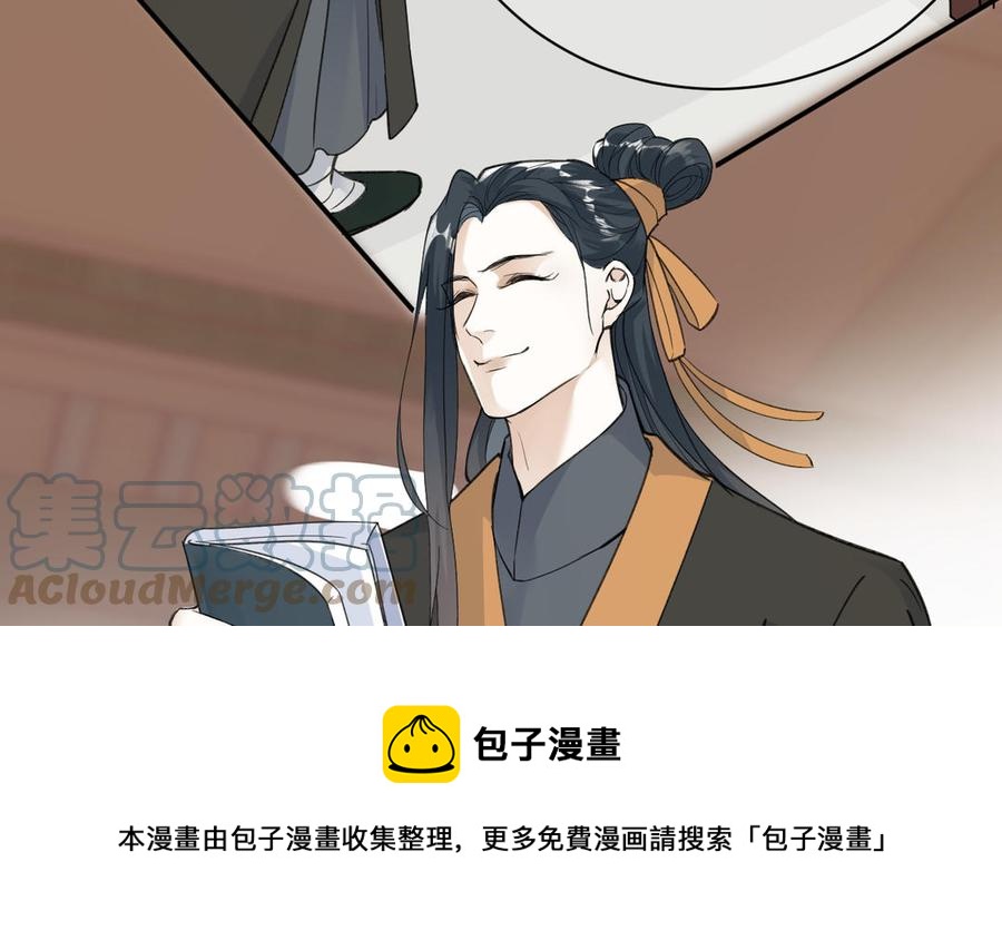 镜庐仙医韩漫全集-第90话 唯一的光无删减无遮挡章节图片 