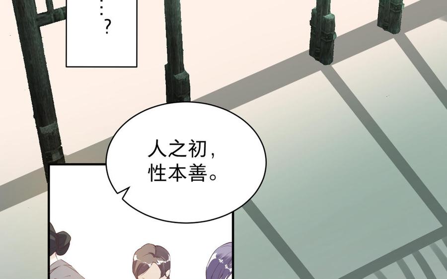 镜庐仙医韩漫全集-第90话 唯一的光无删减无遮挡章节图片 