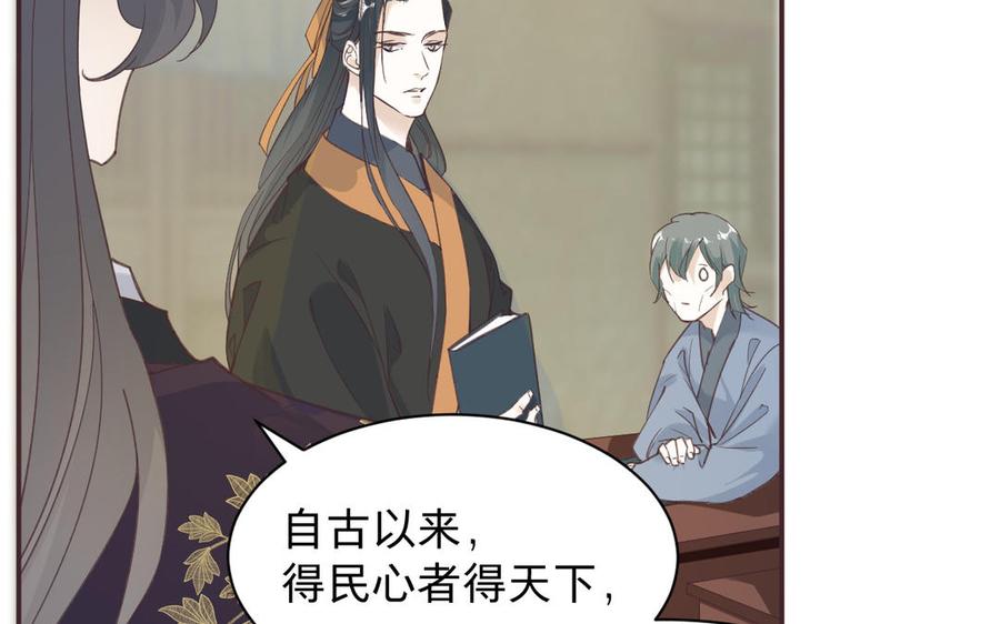 镜庐仙医韩漫全集-第90话 唯一的光无删减无遮挡章节图片 
